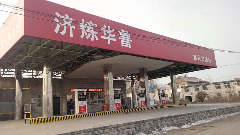 經銷部